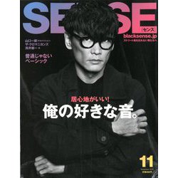 ヨドバシ.com - SENSE (センス) 2019年 11月号 [雑誌] 通販