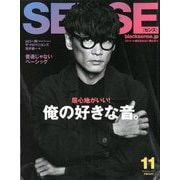 SENSE (センス) 2019年 11月号 [雑誌]