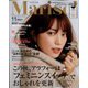 marisol (マリソル) 2019年 11月号 [雑誌]