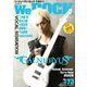 We ROCK 2019年 11月号 [雑誌]