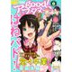 good!アフタヌーン 2019年 11月号 [雑誌]