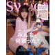 sweet (スウィート) 2019年 11月号 [雑誌]
