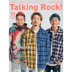 Talking Rock ! (トーキング・ロック) 2019年 11月号 [雑誌]
