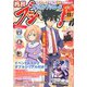 ブシロード 2019年 11月号 [雑誌]