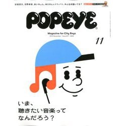 popeye 雑誌 オファー 11月号