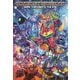 トランスフォーマー:モア・ザン・ミーツ・ジ・アイ〈1〉 [コミック]