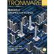 TRONWARE VOL.179(2019.10) [単行本]