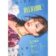 OVERTURE No.020 （タウンムック） [ムックその他]