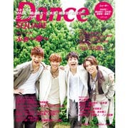 Dance SQUARE vol.34（HINODE MOOK 560） [ムックその他]