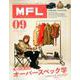 MFL - エム エフ エル - Vol.09 （サンエイムック） [ムックその他]