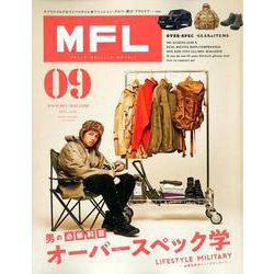 MFL - エム エフ エル - Vol.09 （サンエイムック） [ムックその他]
