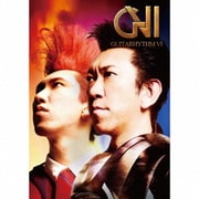 GUITARHYTHM Ⅵ (Reprise Edition)