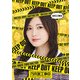 白石工事中 [Blu-ray Disc]