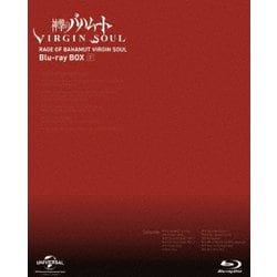 ヨドバシ.com - 神撃のバハムート VIRGIN SOUL Blu-ray BOX(下) [Blu-ray Disc] 通販【全品無料配達】