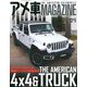 アメ車マガジン 2019年 12月号 [雑誌]