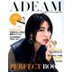 ADEAM PERFECT BOOK（FG MOOK） [ムックその他]