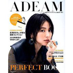 ADEAM PERFECT BOOK（FG MOOK） [ムックその他]