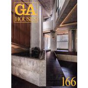 GA HOUSES 166 [全集叢書]