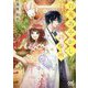 百鬼(なきり)あやかし診療所(ファン文庫) [文庫]