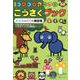 コロコロアニマルこうさくブックはさみとのりの練習帳 新装版－2・3・4歳 [単行本]