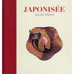 JAPONIS´EE [単行本]