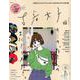 古着女子 Vol.2 （文友舎ムック） [ムックその他]