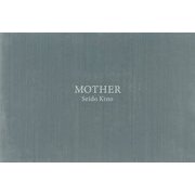 MOTHER [単行本]
