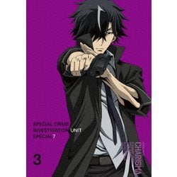 警視庁 特務部 特殊凶悪犯対策室 第七課 -トクナナ- 第3巻 [DVD]