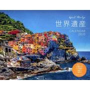 World Heritage世界遺産CALENDAR 202 [カレンダー]