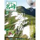 隔週刊 日本の名峰DVD付きマガジン 2019年 11/5号（63） [雑誌]