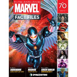 マーベル・ファクト・ファイル 2019年 11/5号（70） [雑誌]