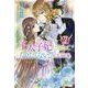 王太子妃になんてなりたくない！！ 王太子妃編 2（MELISSA） [新書]