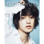 山崎賢人2020年カレンダー [カレンダー]