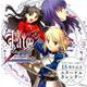 Fate/stay night15周年記念エターナルカレンダ [カレンダー]