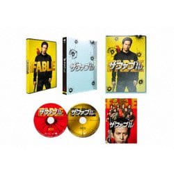 ザ・ファブル 豪華版 [Blu-ray Disc]