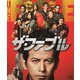 ザ・ファブル [Blu-ray Disc]