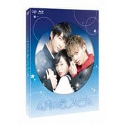 4月の君、スピカ。