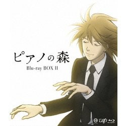ピアノの森 BOX Ⅱ [Blu-ray Disc]