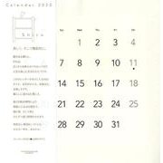 Calendar Shiro白 2020 [カレンダー]