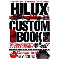 HILUX CUSTOM BOOK Vol.1 [ムックその他]