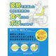 姿勢を意識した神経疾患患者の食べられるポジショニング [単行本]