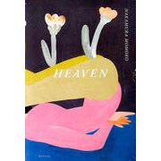 HEAVEN [単行本]