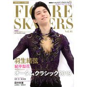 フィギュア・スケーターズ 2019年 11月号 [雑誌]