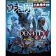 週刊 ファミ通 2019年 10/24号 [雑誌]