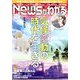 News (ニュース) がわかる 2019年 11月号 [雑誌]