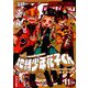 Gファンタジー 2019年 11月号 [雑誌]