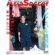 アジアサッカー特集号 増刊 SOCCER KING 2019年 10月号 [雑誌]