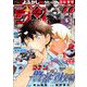 週刊少年サンデー 2019年 10/23号 [雑誌]