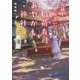 お越しください、稲荷寿司あやかし神社―ふっくらお揚げで思い出包みます(富士見L文庫) [文庫]