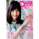 QUIZ JAPAN vol.11（QUIZ JAPAN<11>） [単行本]